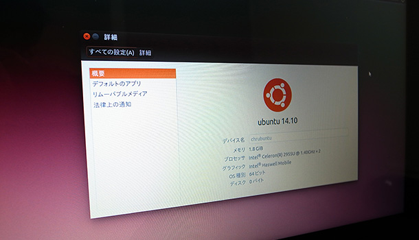 chromebook-ubuntu-install_2