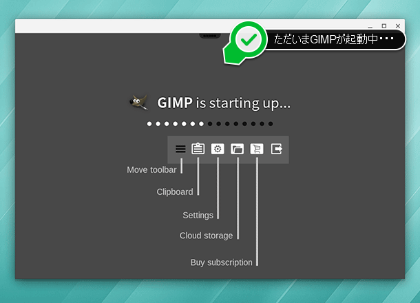 chrome-app-gimp_4
